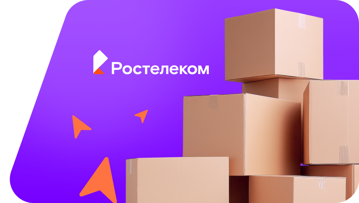 Переезд в новую квартирув посёлок Кольчегиз (Кемеровская область)